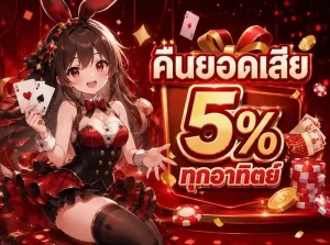 bonus789 เข้าสู่ระบบ