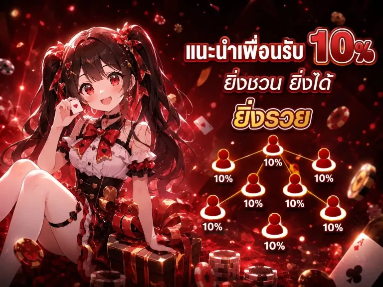 bonus789 ล่าสุด